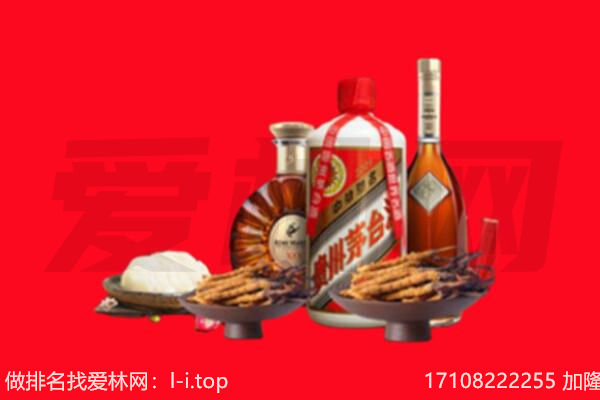 镇江丹徒区礼品回收.jpg