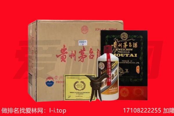镇江丹徒区回收陈年茅台酒