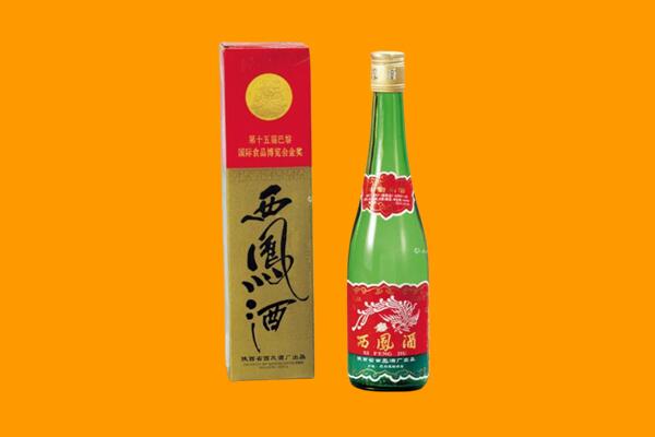 镇江丹徒区西凤酒回收.jpg