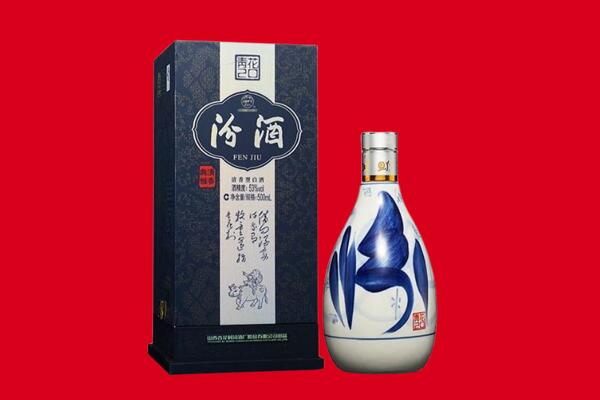 镇江丹徒区回收汾酒.jpg