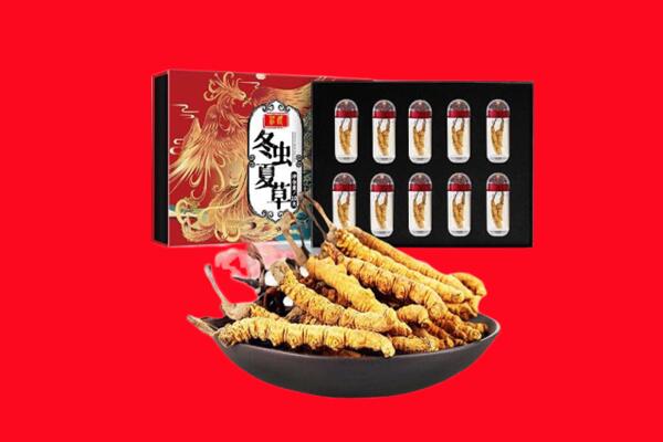 镇江丹徒区回收虫草