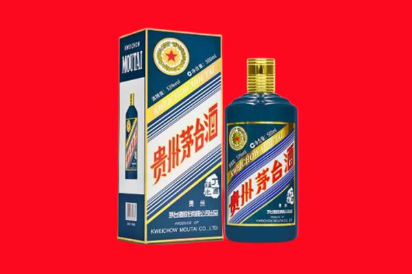 镇江丹徒区回收贵州茅台.jpg